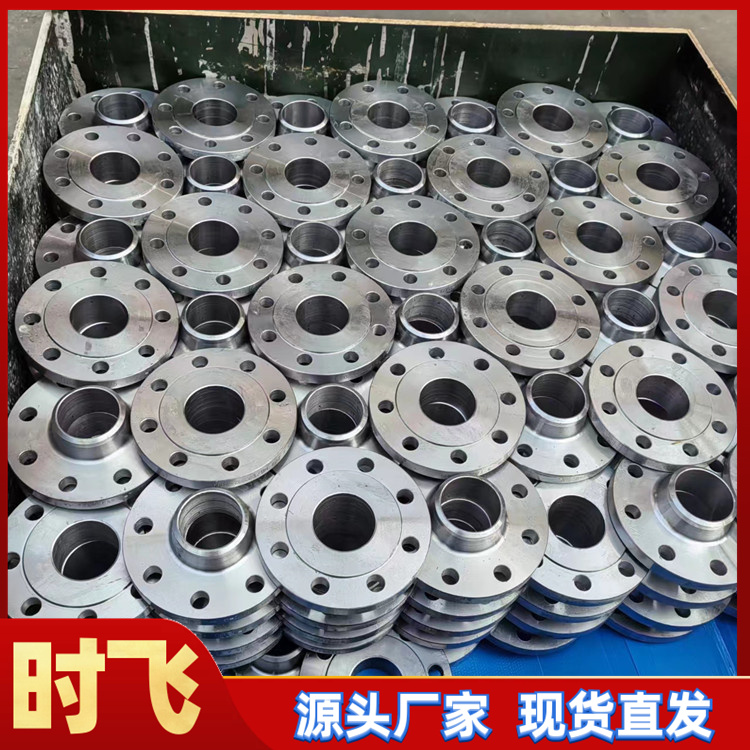 生产碳钢带颈平焊 国标高压对焊盲板法兰片 不锈钢SO锻打异形法兰盘