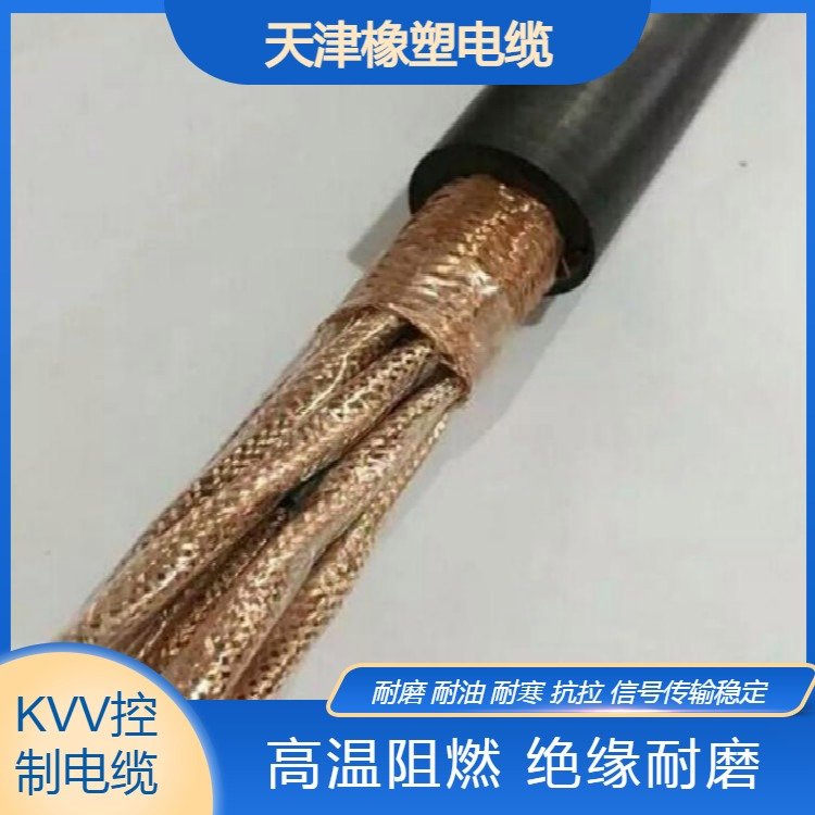 银顺牌RVP-90软电缆 铜芯屏蔽软电线 软铜线 结构参数