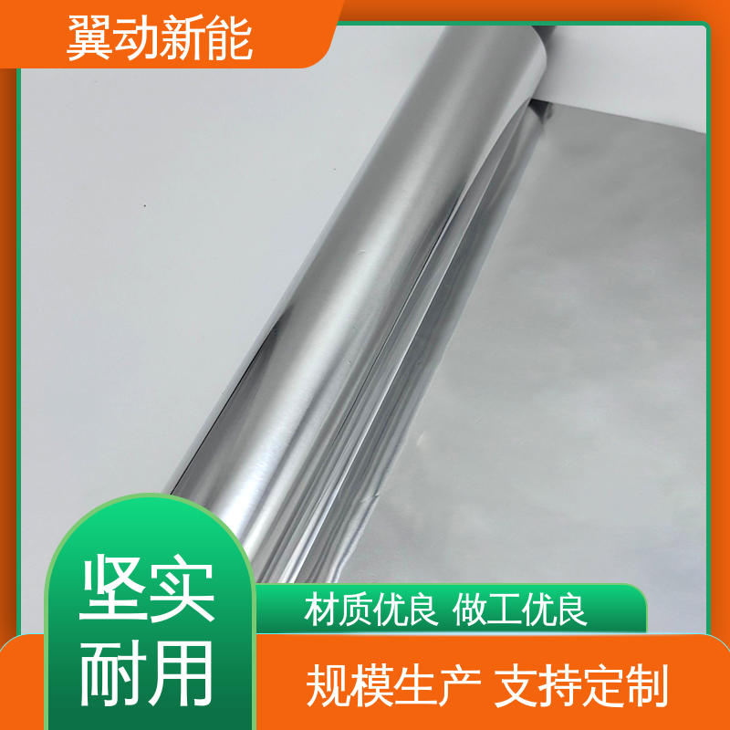 催化剂载体 电解液保液量增加 微孔涂碳铜箔 翼动新能