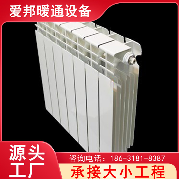 UR7003-300 双水道双金属压铸铝散热器 可定制 集中供暖 爱邦