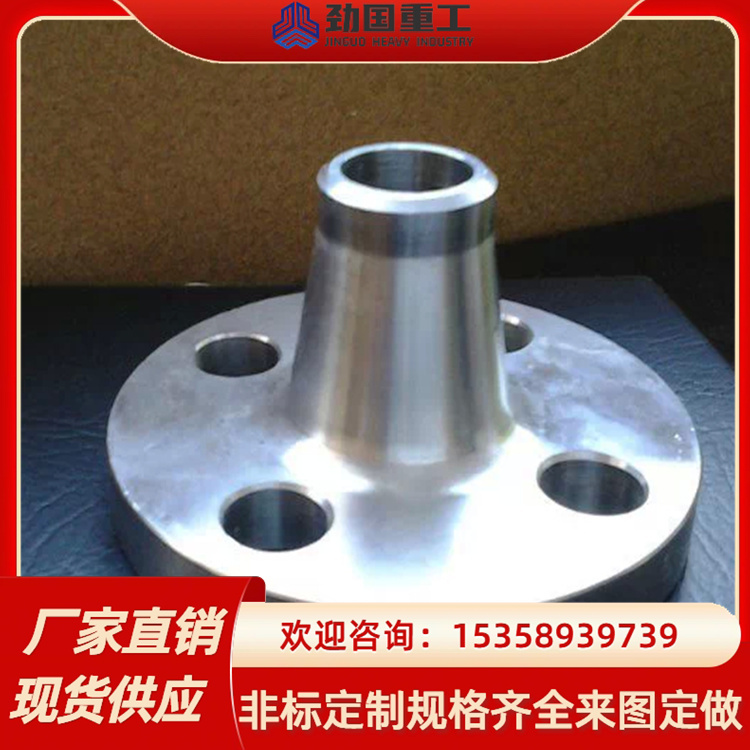 抗晶间腐蚀Hastelloy B整体法兰 异径管 规格齐全 非标定制