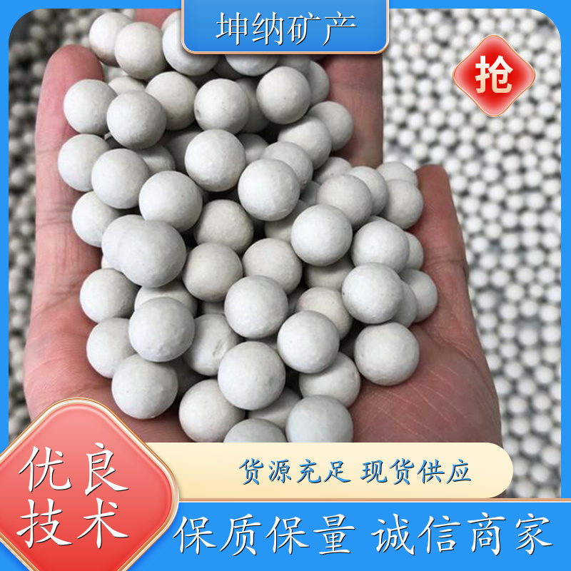 厂家批发 彩色陶粒 抗压耐磨 建筑装饰回填 负离子电气石