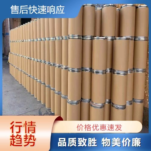 现货供货 1308-87-8 氧化镝 99% 产线稳定 用于光学材料稳定性