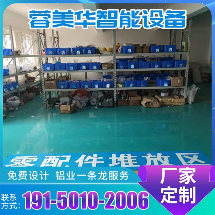 任意角度连接件铝型材 铝材配件 工业铝材批发