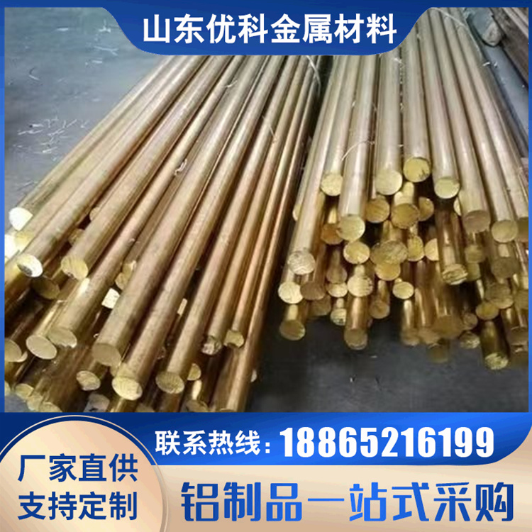 优科 C2700黄铜板 H90黄铜管 超厚黄铜带 黄铜排 大量现货