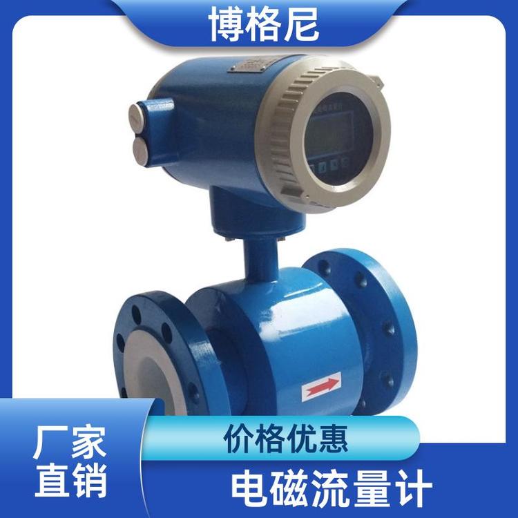 操作直观 电磁流量计 可以按需定制 自来水盐水煤浆计量仪器 博格尼