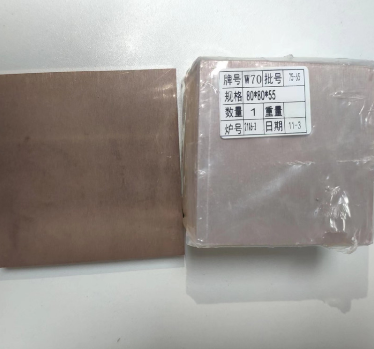 电极钨铜薄片 钨铜带 W85高导电钨铜片 散热器专用钨铜合金板
