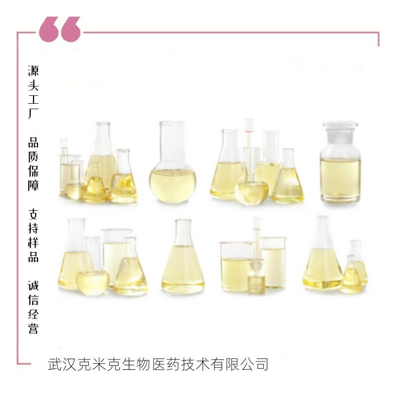 氧化镥 12032-20-1 有效含量99.99% 可分装1kg 25kg 现货可售