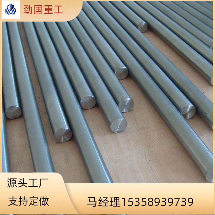 劲国供应253MA钢棒 光圆 锻件 耐高温腐蚀 抗冲击力强