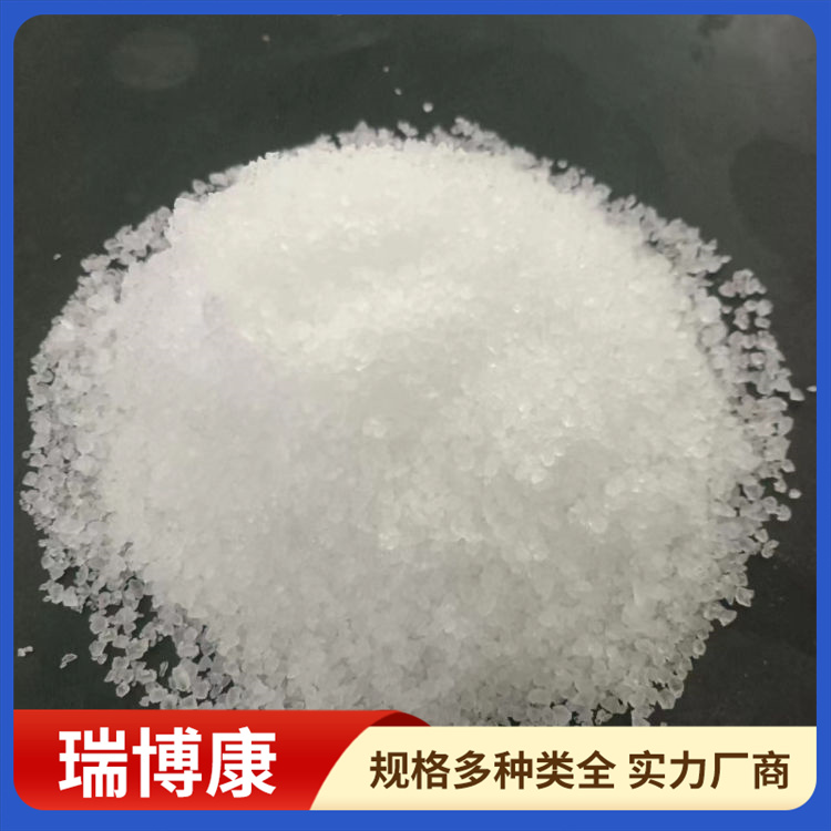 瑞博康 氟化钇 稳定性好 半导体光纤发光材料催化剂高分子材料
