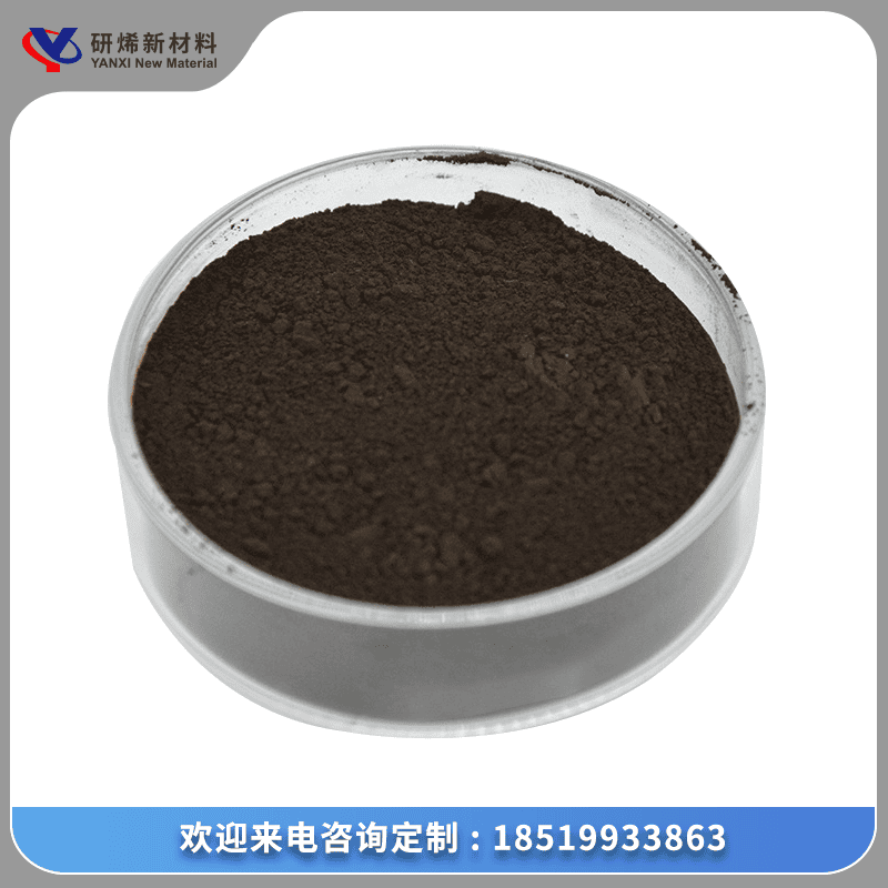 高纯 氧化铜粉末 CuO 研烯 99.99% 定制 化合物 实验 陶瓷 电镀