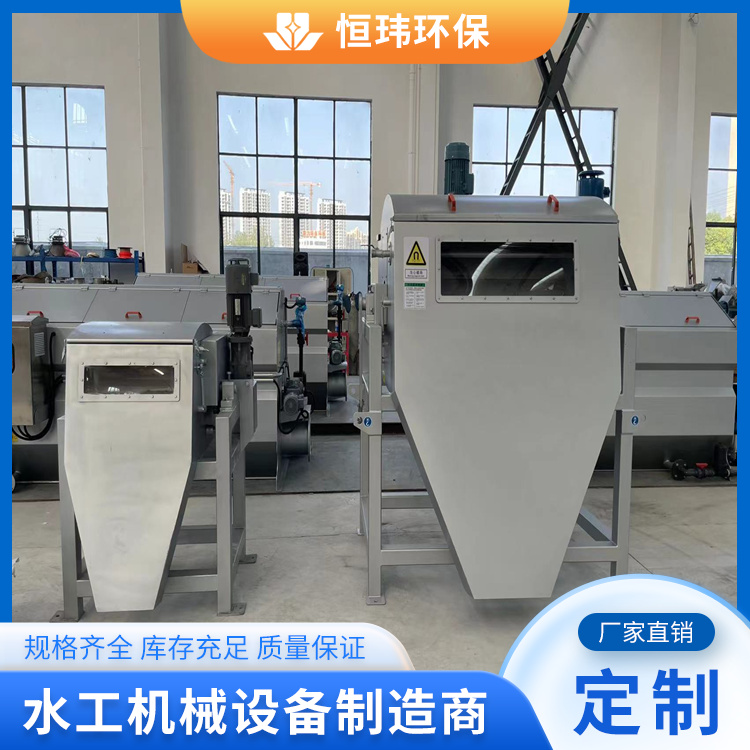 磁混凝 高效沉淀池 超磁分离废水处理 磁絮凝设备