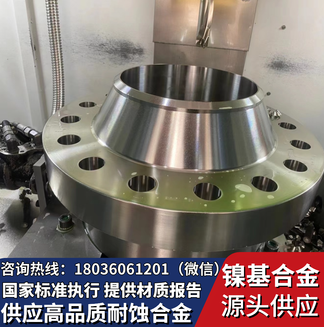 Inconel600盲板法兰 高温容器用 N06601镍基合金