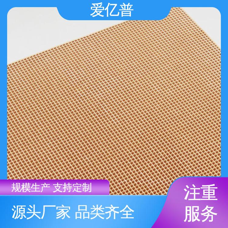 爱亿普环保 实体厂家 烟气脱硝催化剂 有口皆碑 专业技术支持