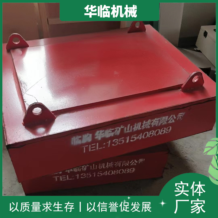 华临 除铁器 吊挂式永磁除铁 皮带输送机强磁除铁设备