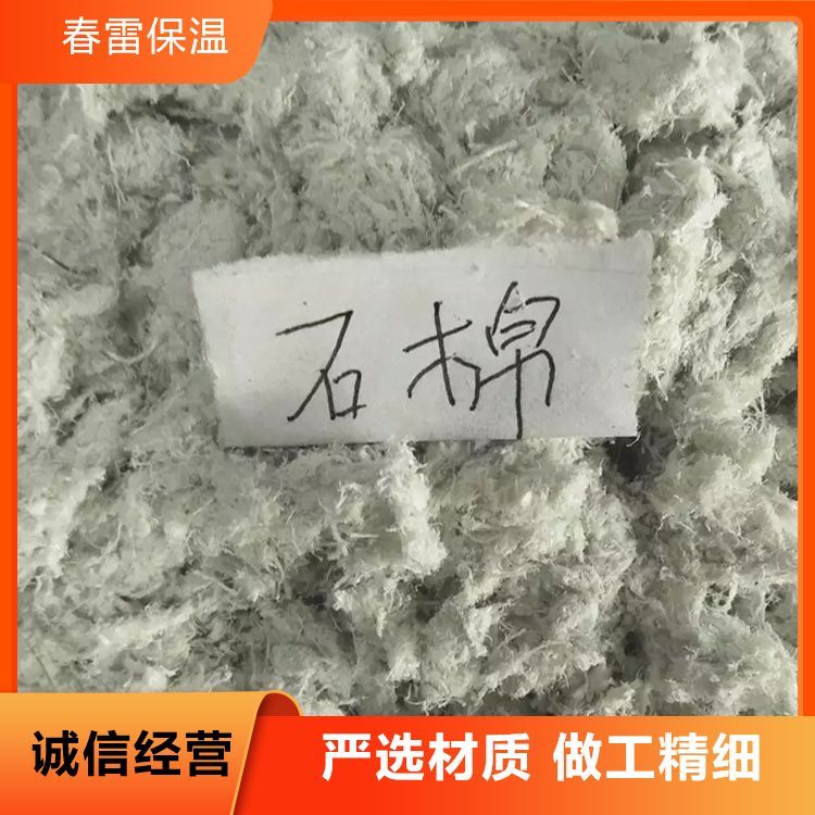 耐高温材料石棉绒 运输物流、汽运、海运 抗腐蚀耐酸 资质齐全