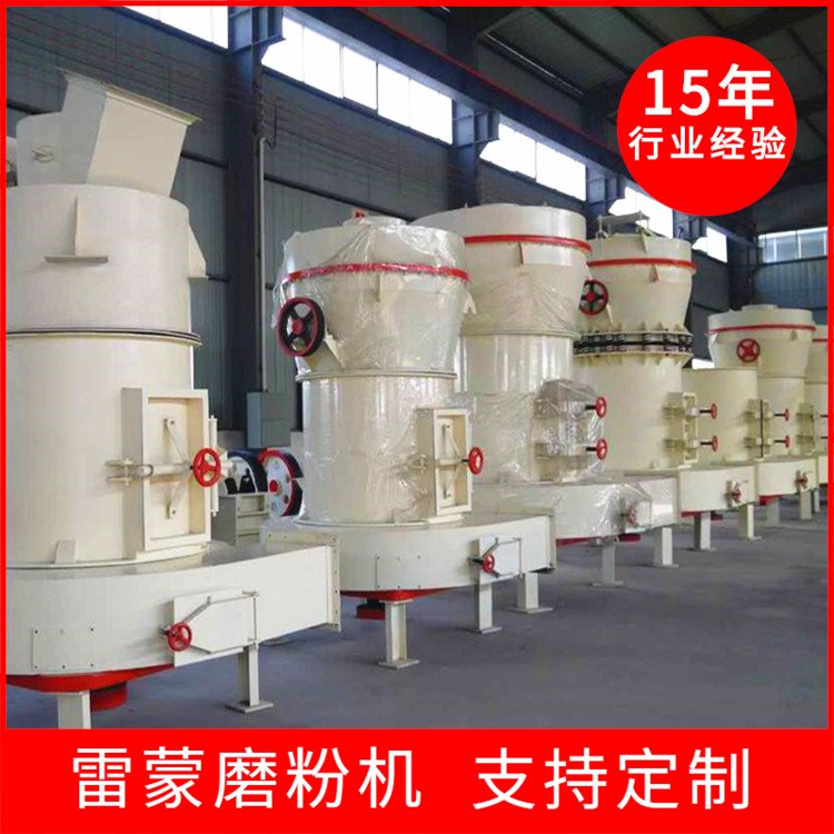 石英石粉磨机 雷蒙磨机 3019型号雷蒙机 方腾机械包安装调试