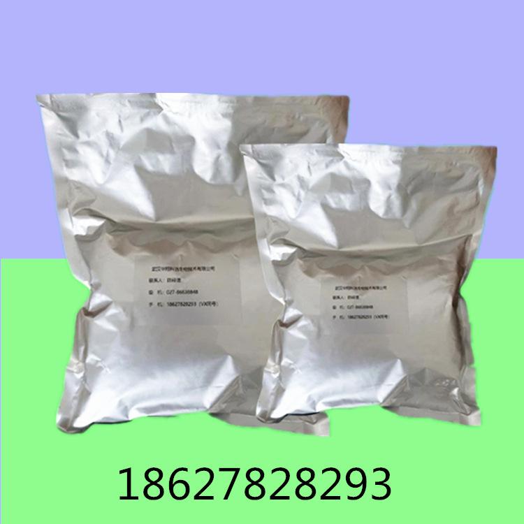 高纯 氧化钐 三氧化二钐 12060-58-1 含量99.9% 1kg 25kg 华翔