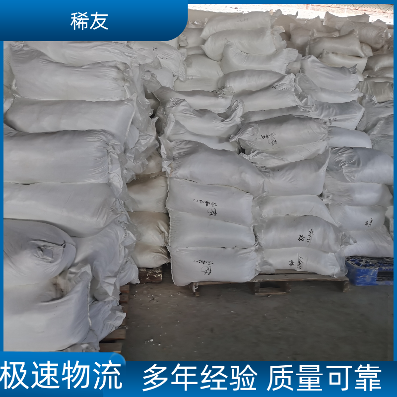 稀友各种磁性材料优级品镨钕氧化物稳定性好货源充足源头厂家