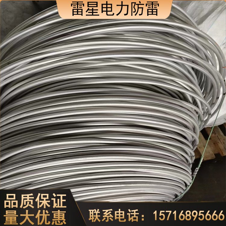 稀土铜铝合金接地材料 ACR合金圆钢 接地棒 雷星防雷