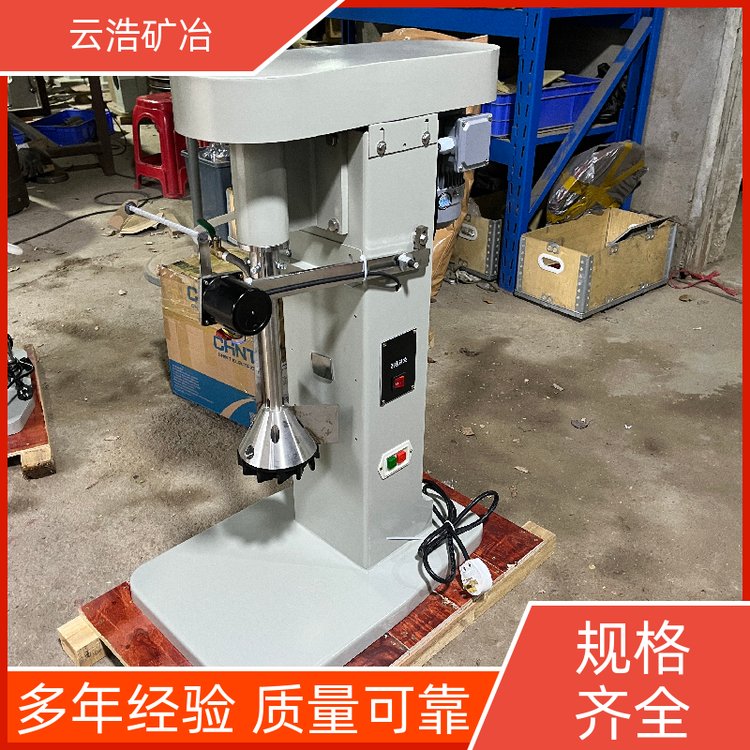 云浩矿工冶金XFD-1L浮选机提高效率适应性强实力商家