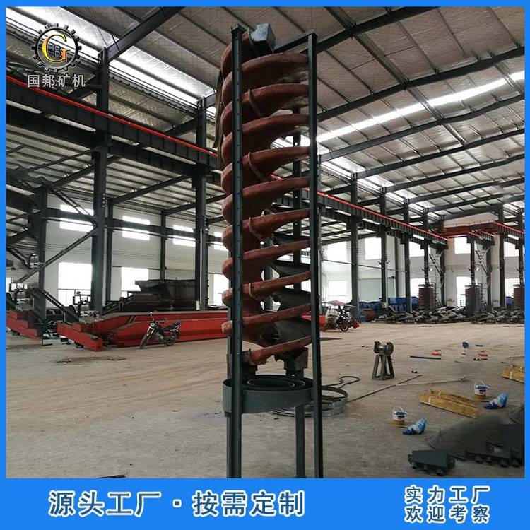 供应玻璃钢选矿螺旋溜槽 BLL型钛铁钨锡金矿用重力选矿溜槽设备