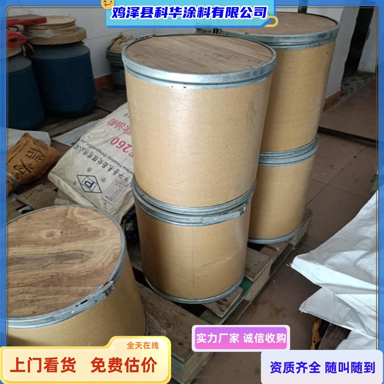 上门回收氢氧化钴 碳酸镍 工业催化剂 全天在线