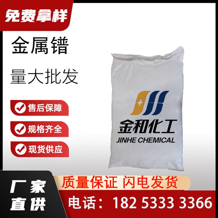 国标99金属镨厂家 企业 小样品试剂分析纯现货 高纯 7440-10-0