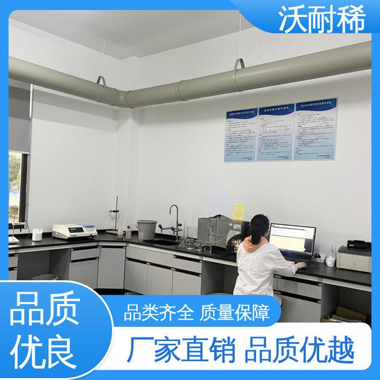 沃耐稀 厂家现货 低氯根碳酸铈 金属加工行业的抛光剂 国标品质