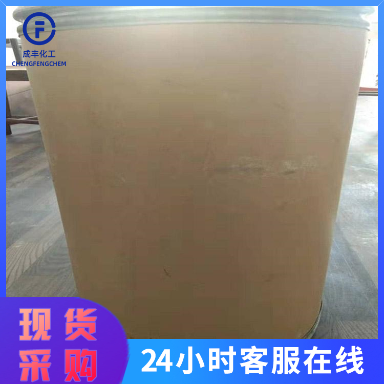 供应水合二氧化铱 CAS 30980-84-4 分析试剂 现货 99% 黑色粉末