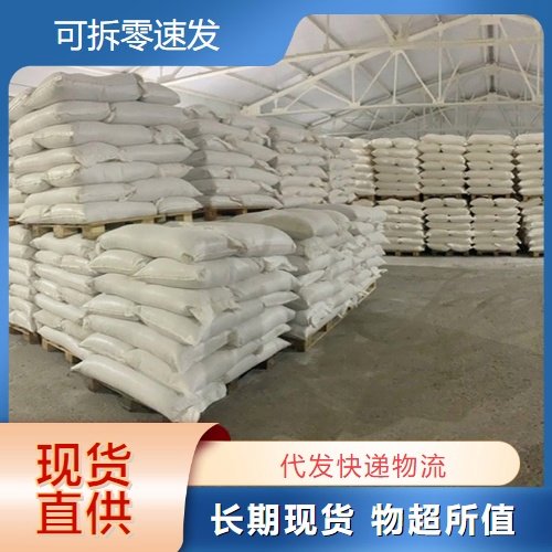 品牌优选 1313-27-5 三氧化钼 淡黄色粉末 醇类还原剂 99.9%