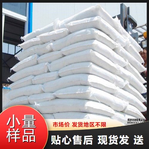 碱式碳酸镍 12244-51-8 特殊镀镍电镀液组份 45% 绿色晶体