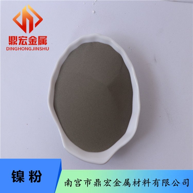鼎宏生产纯99.6% 微米电解高纯镍粉 羟基镍粉 导电Ni粉 导热镍粉末