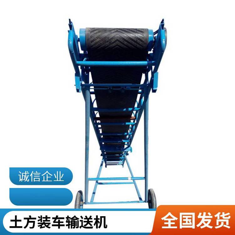 铝型材输送机 波状挡边带式输送机 pvc挡板输送带