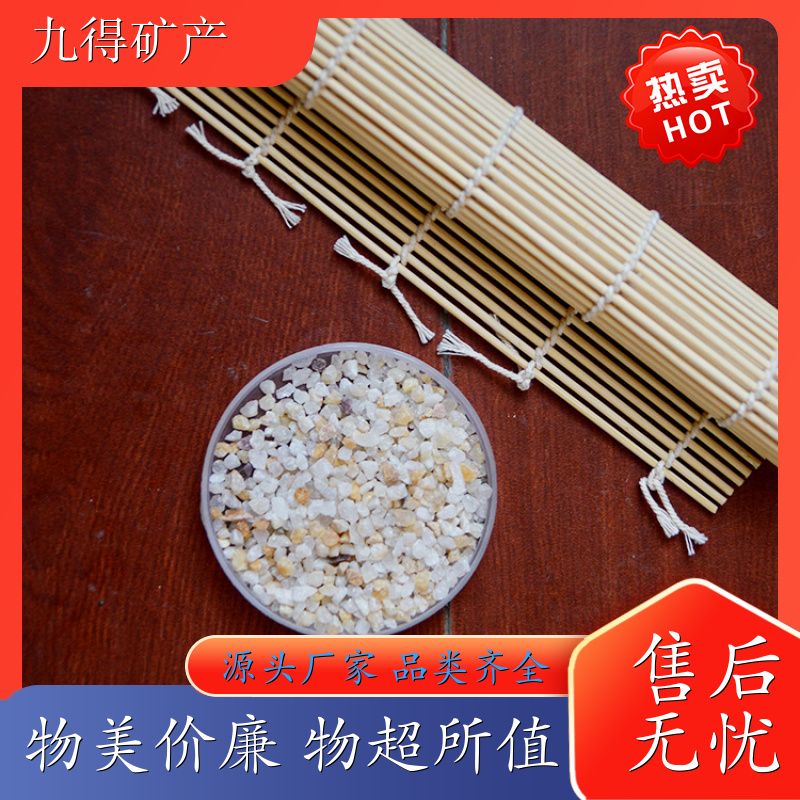 高纯石英砂 饮用水 循环水 污水处理用 硅石 耐高温耐磨材料 规格多样