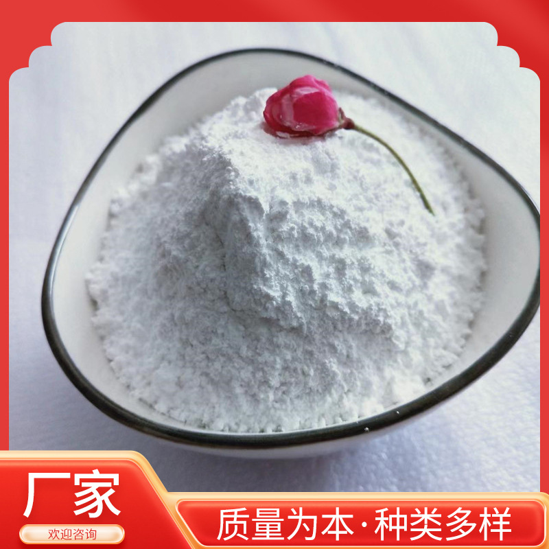 供应重钙粉325目 蘑菇种植用钙粉碳酸钙 树脂橡胶用重质碳酸钙粉