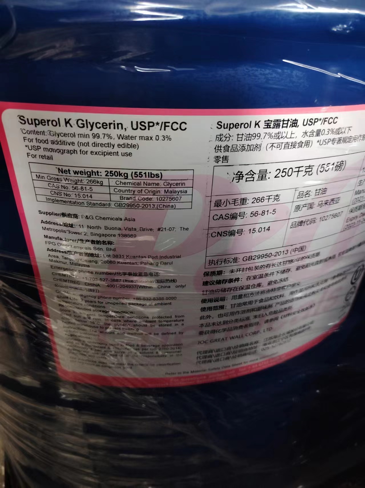 专业回收PVC热稳定剂收购丁基橡胶油漆废旧破损均可