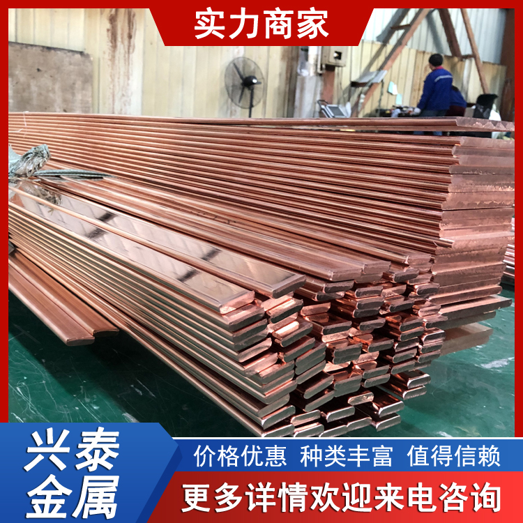 实心紫铜母线 T1铜排厂家 10*45 制冷设备用铜材 可按规格定制