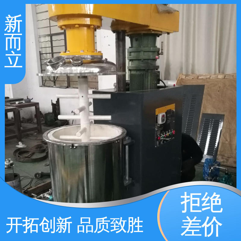 全新原装 非标定制 氧化铁 高稳定性 内衬搅拌球磨机 新而立