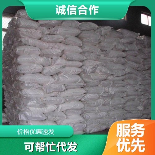 优质正品 98% 黄钨酸 钨酸盐制造 黄色粉末 7783-03-1 质量合格