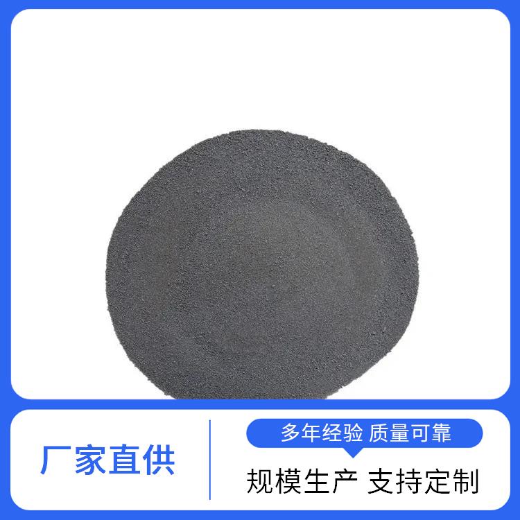 金信 高纯度99%黑色纳米镍粉 D50：80nm 高性能电极材料