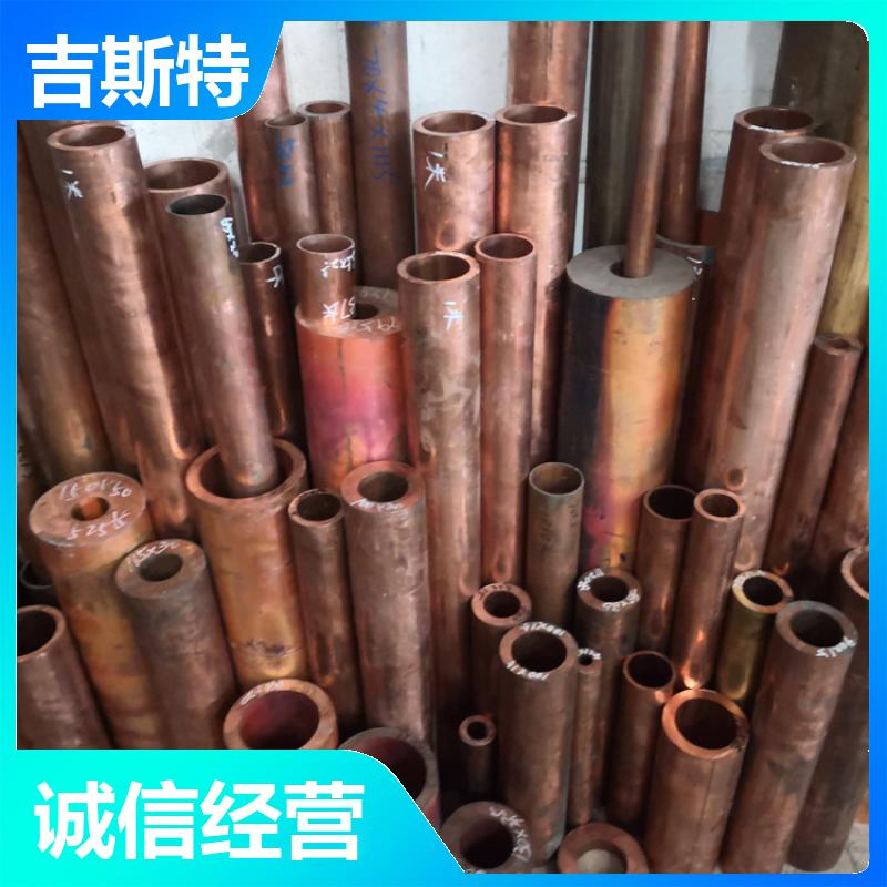 TP2脱氧铜管 各种异型加工 铸造铜套 非标定制 机械工业性能好 吉斯特