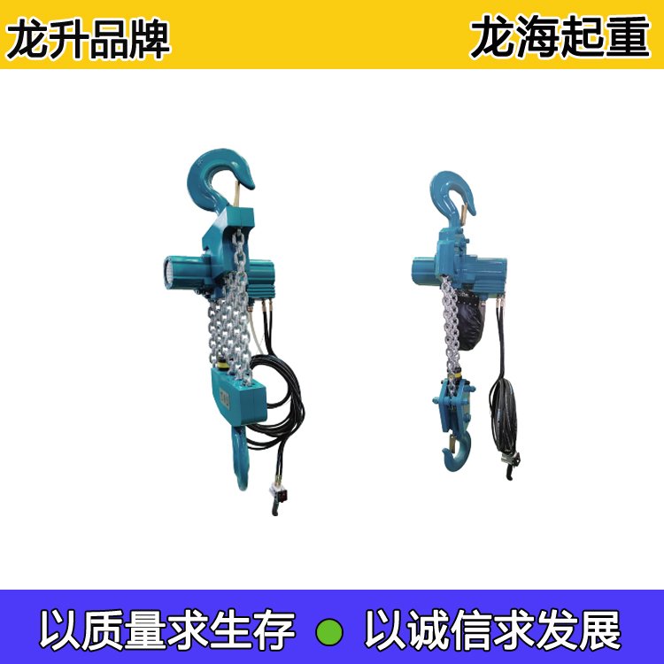 20吨气动葫芦LSHQ20-4龙升设有过载保护装置安全性系数高