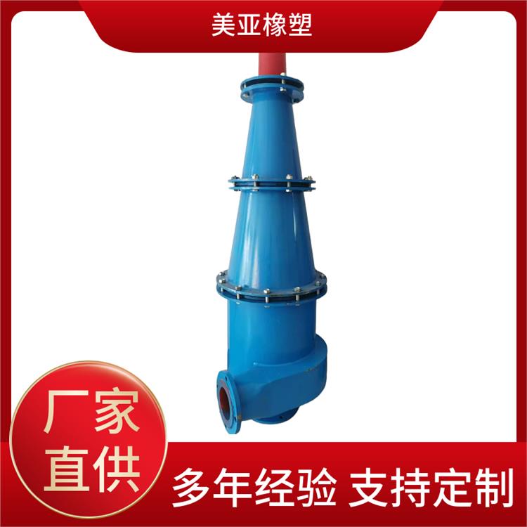 旋流器衬板 水力除沙分离器 支持定制 泥浆分离器 美亚