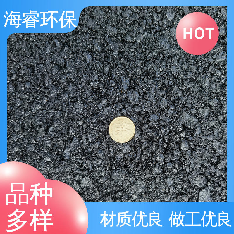 海睿 机场跑道 自主研发 品类齐全 乳化橡胶改性沥青颗粒