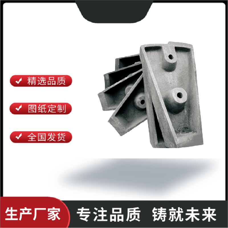 9Cr18MoV球磨机波纹衬板阶梯衬板多材质可选免费技术支持