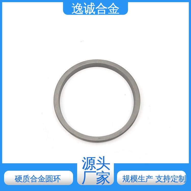 可来图定制 YG20 钨钢合金环 机械生产零配件 逸诚