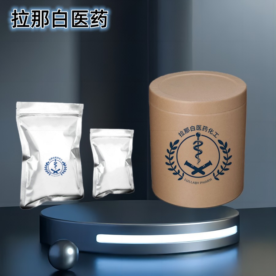 无水钼酸钠 7631-95-0 含量99% 1kg 25kg 厂家样品分装