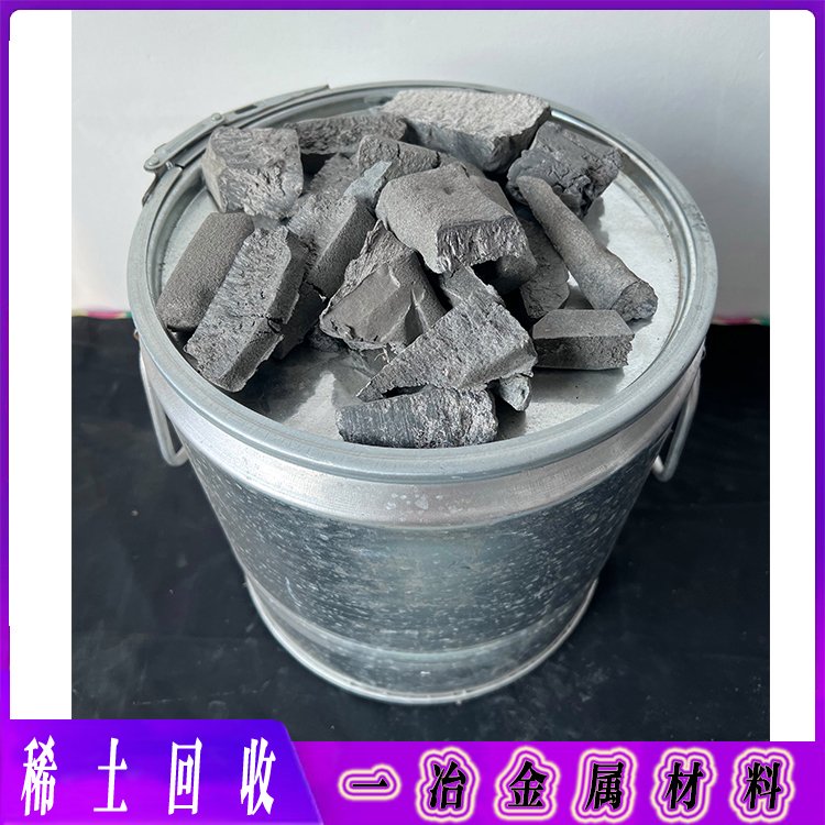 金属铽回收 氧化铽回收 l3833869988 回收金属钕镨钕 含钕的废材料 镨钕回收价格