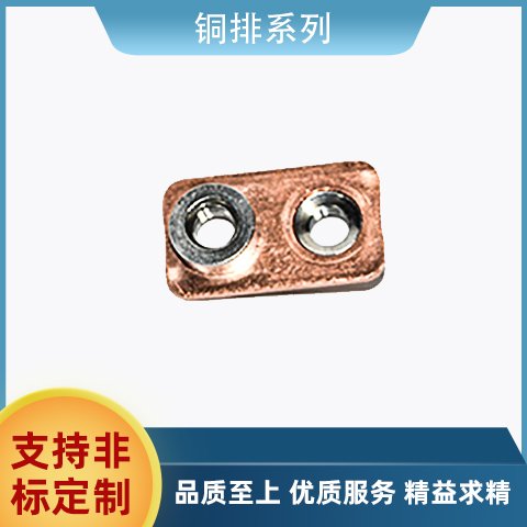 畅毅五金件冲压件加工铜排铝牌件加工，可按客户需求定制